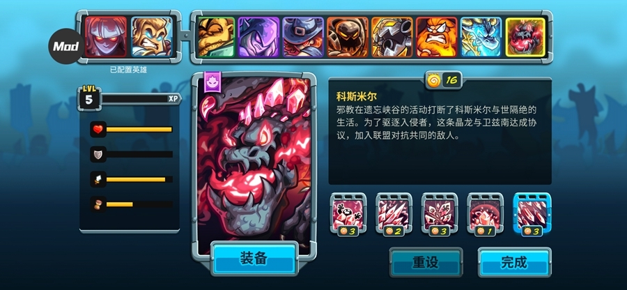 ��������ս5�����ƽ��