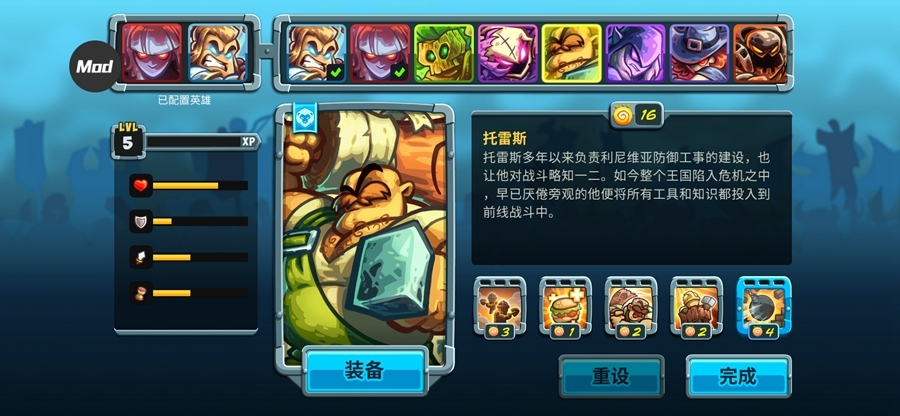 ��������ս5�����ƽ��