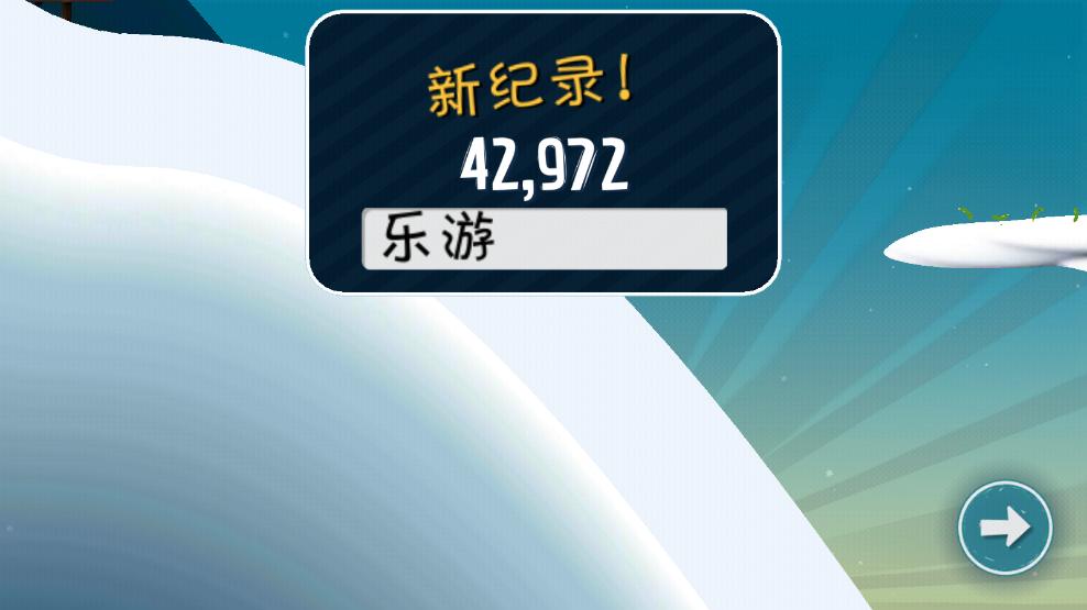 睦头大冒险(玩家自制) 睦头大冒险(玩家自制)
