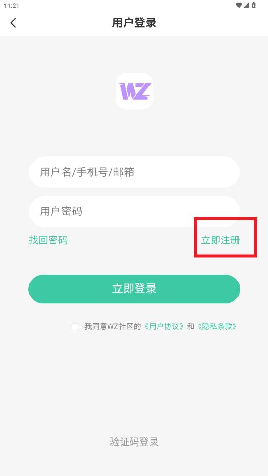 wz�����ٷ���