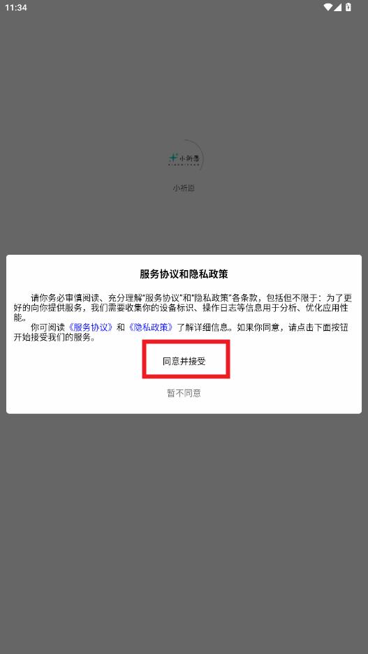С��Ըapp�ٷ���