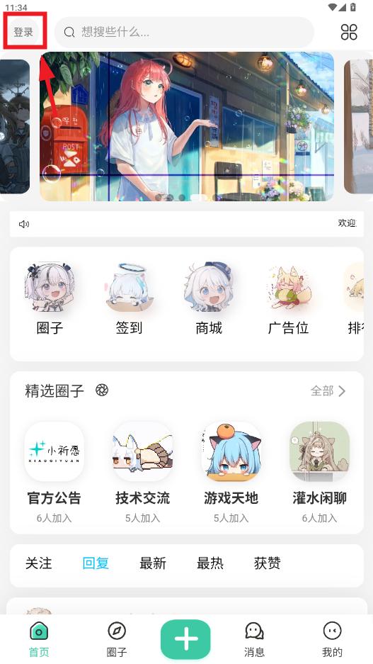 С��Ըapp�ٷ���