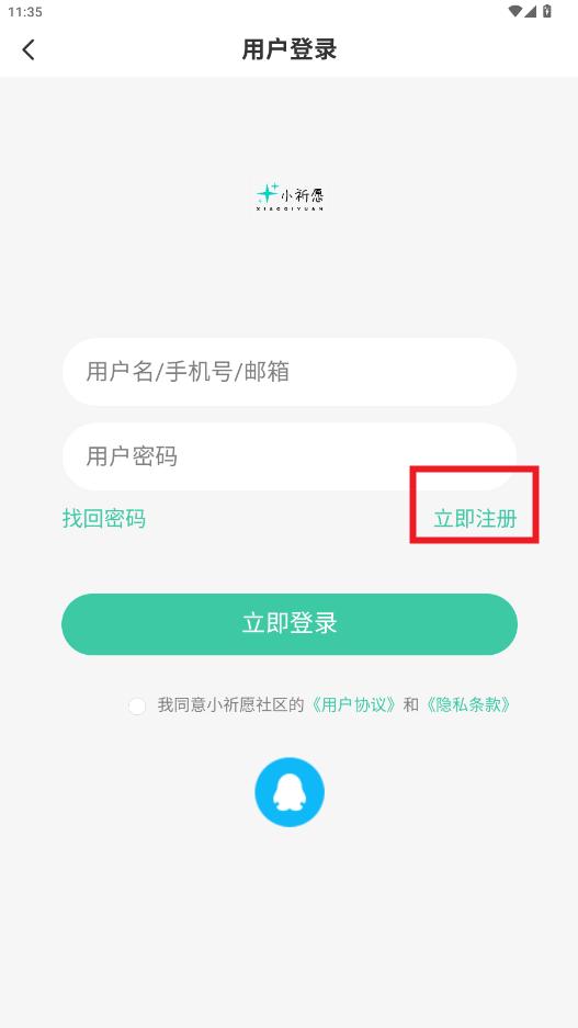 С��Ըapp�ٷ���