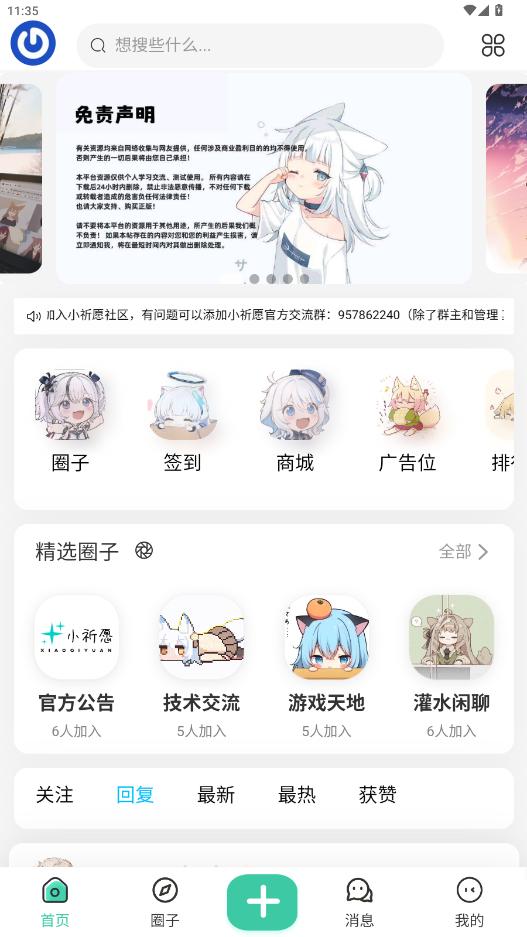 С��Ըapp�ٷ���