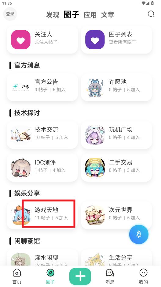 С��Ըapp�ٷ���
