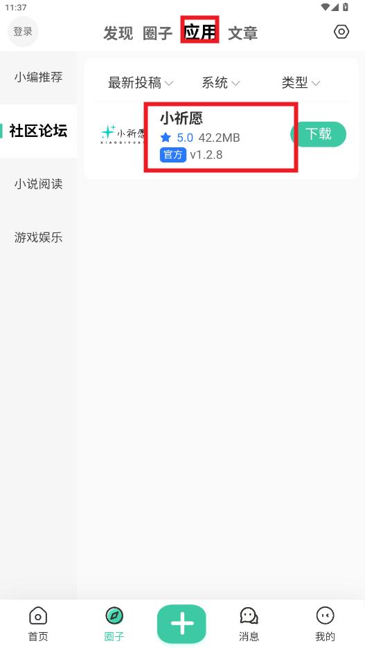 С��Ըapp�ٷ���