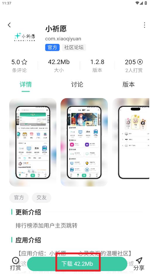 С��Ըapp�ٷ���