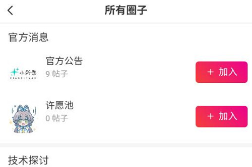 С��Ըapp�ٷ���