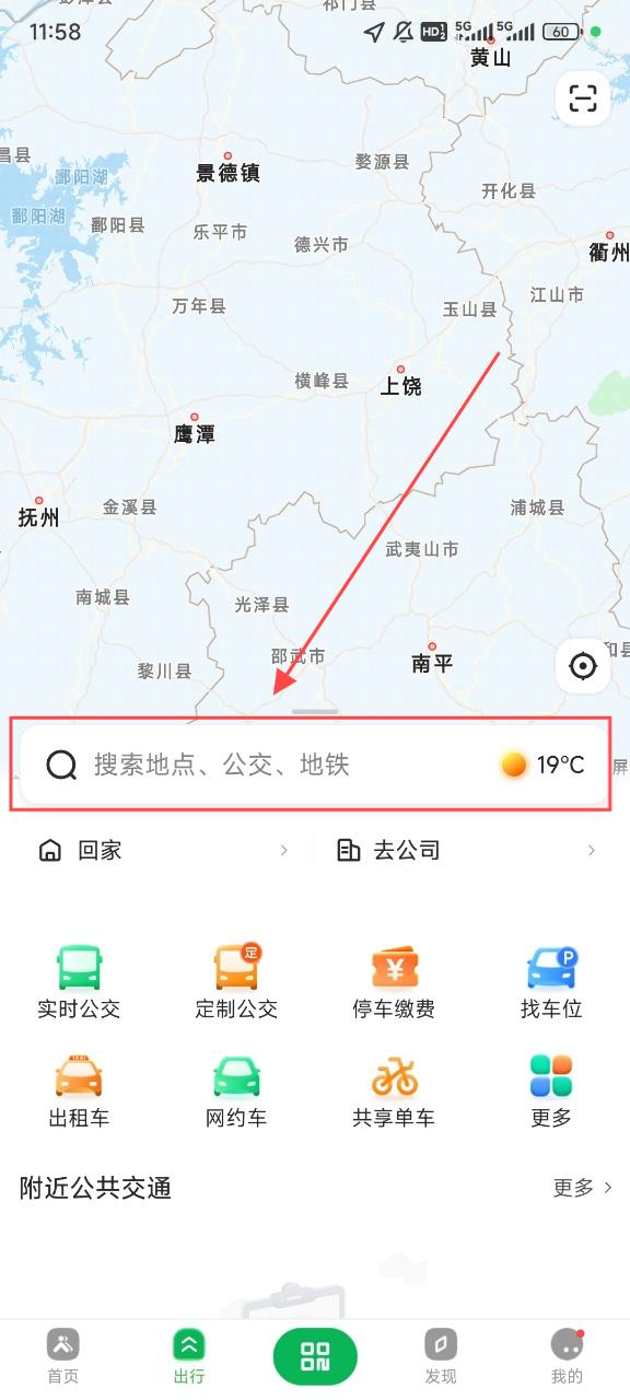 ������app���°�