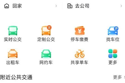 ������app���°�