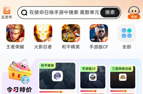 U号租手游上号器安卓版 U号租手游上号器安卓版