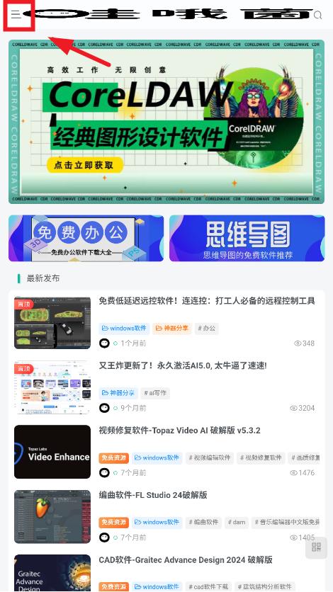 ��Ŷ��app�ٷ���