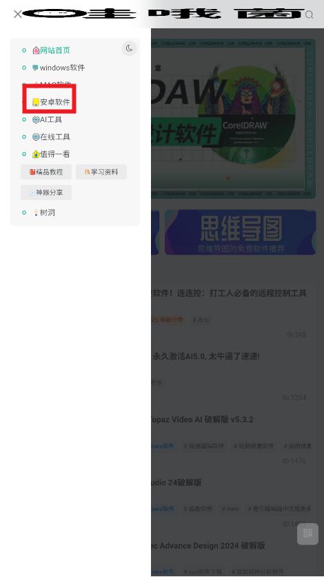 ��Ŷ��app�ٷ���
