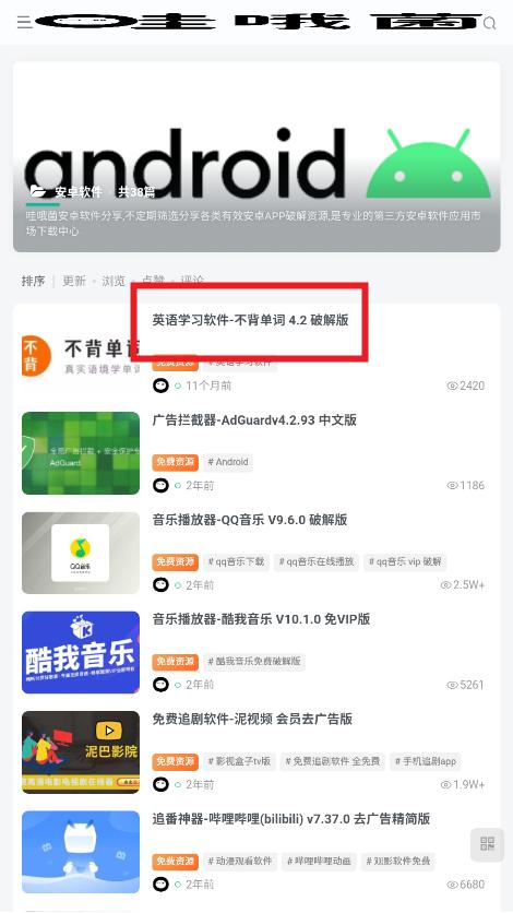 ��Ŷ��app�ٷ���
