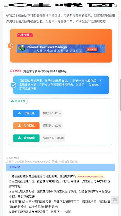 ��Ŷ��app�ٷ���