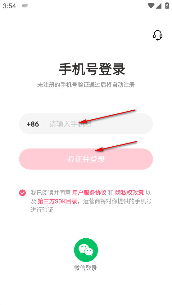 开心聊app 开心聊app