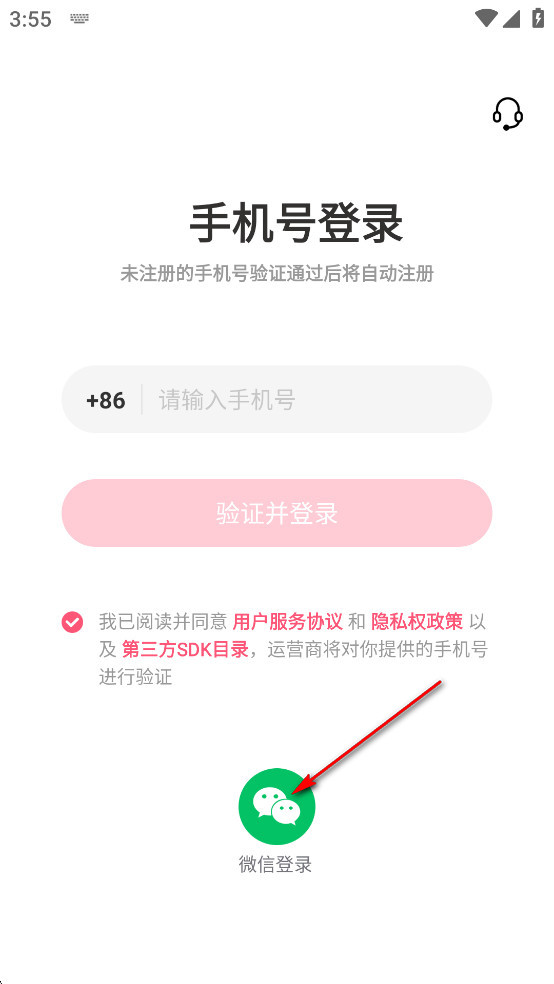 开心聊app 开心聊app