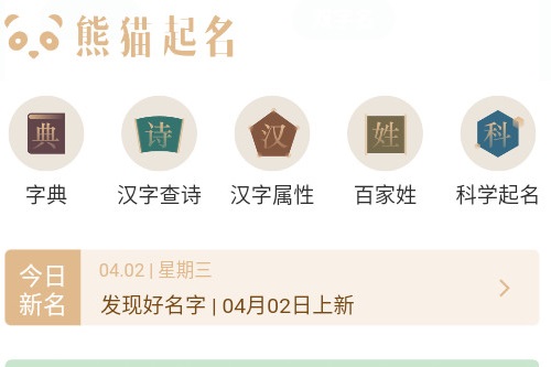 ��è����app