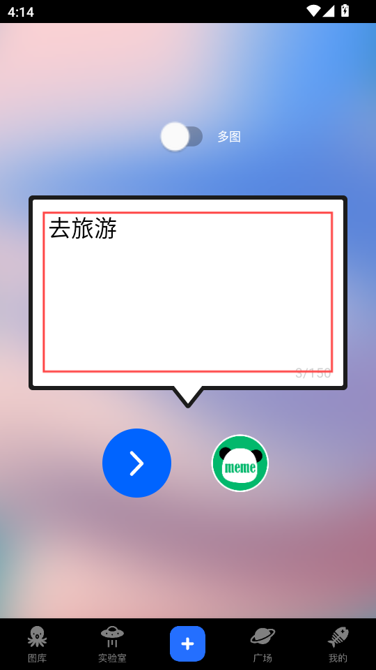 鲱鱼罐头app最新版本 鲱鱼罐头app最新版本
