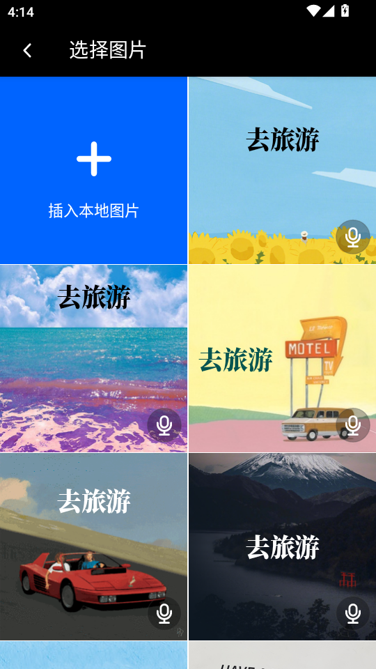 鲱鱼罐头app最新版本 鲱鱼罐头app最新版本