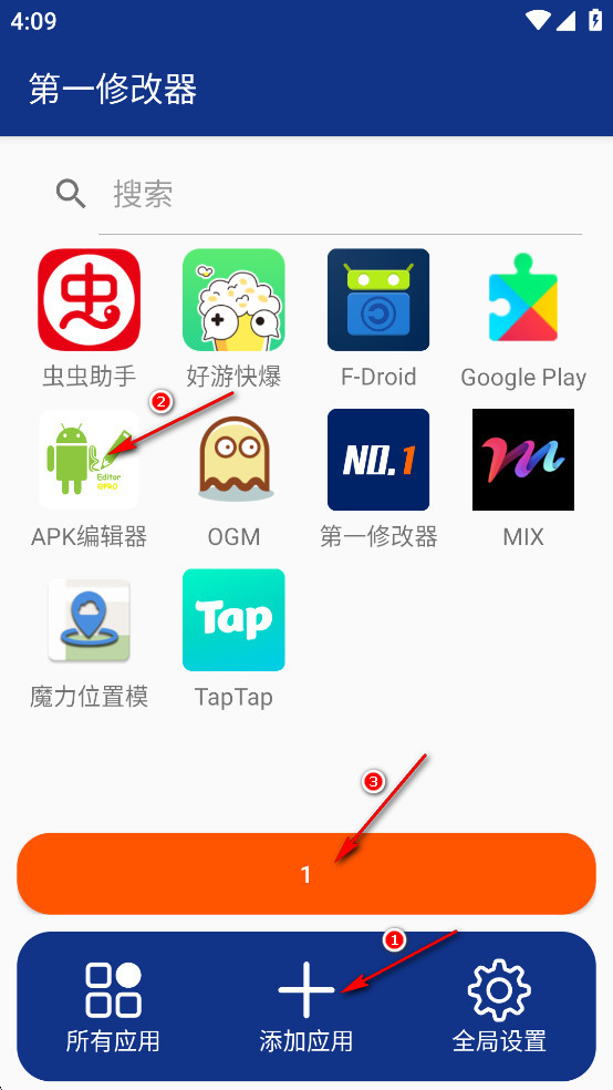 ��һ�޸���