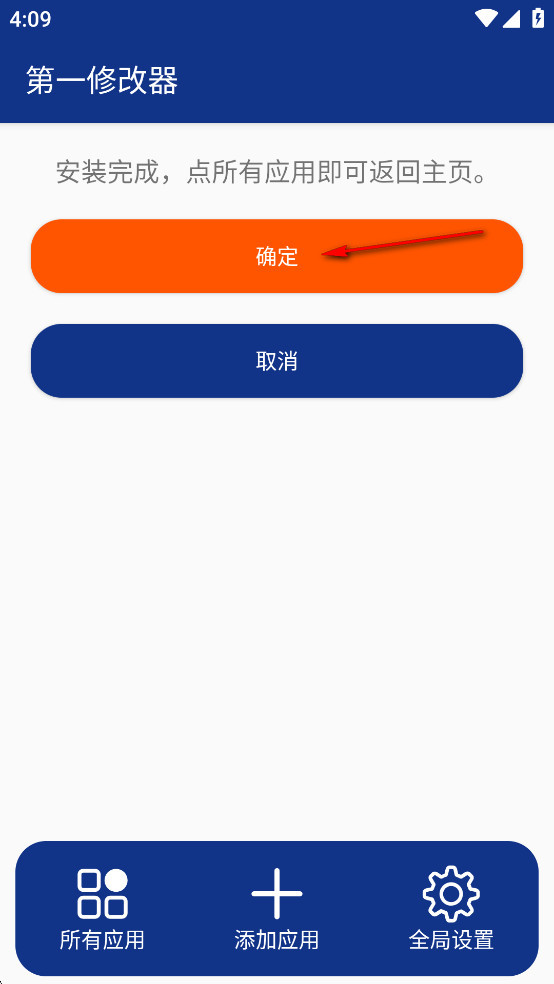 ��һ�޸���
