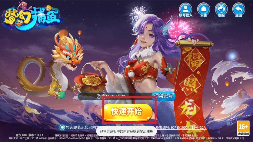 �λò���С�������°汾