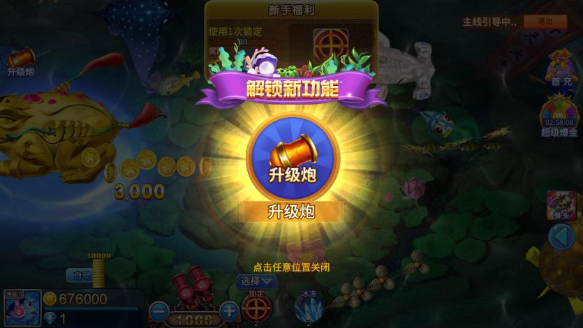 �λò���С�������°汾