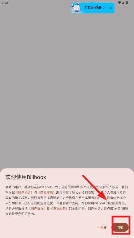 Billbook�ٷ���