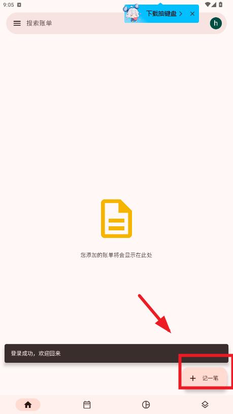 Billbook�ٷ���