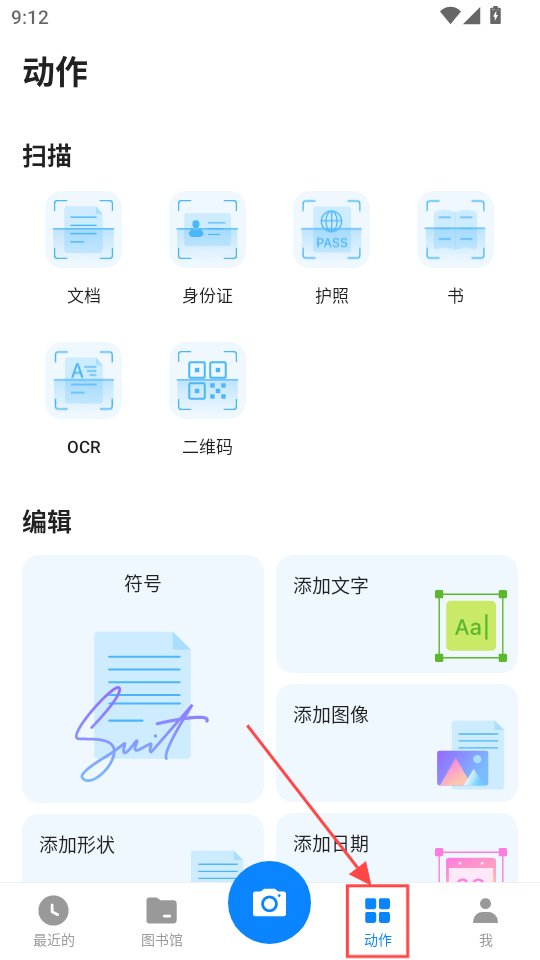 Сɨ����app���°汾