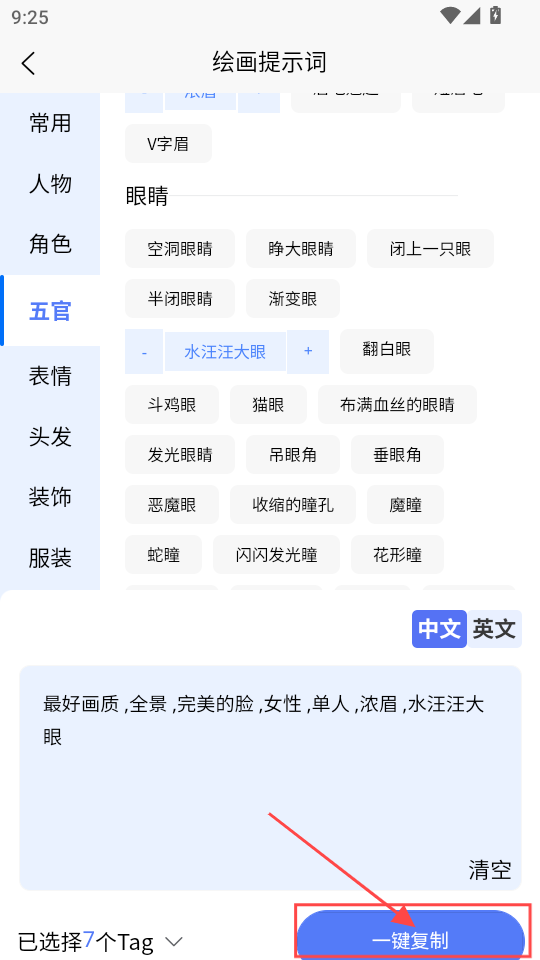 AI��ʾ�ʴ�ʦ