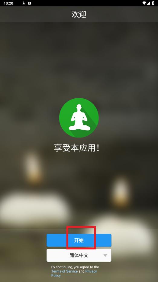 ڤ������app�ƽ��