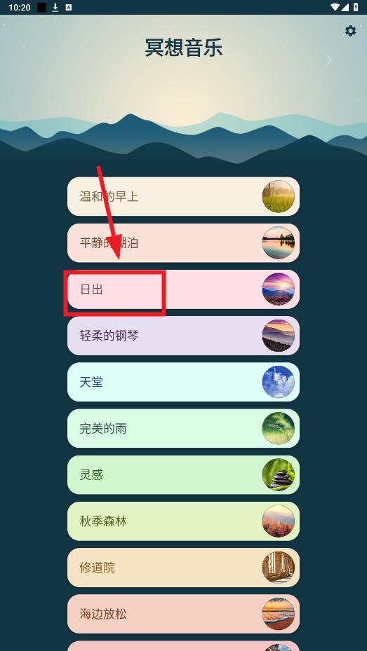 ڤ������app�ƽ��