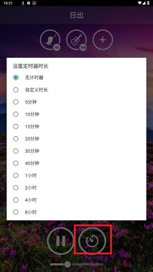 ڤ������app�ƽ��