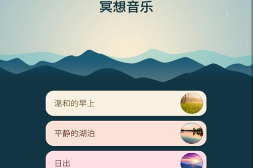 ڤ������app�ƽ��