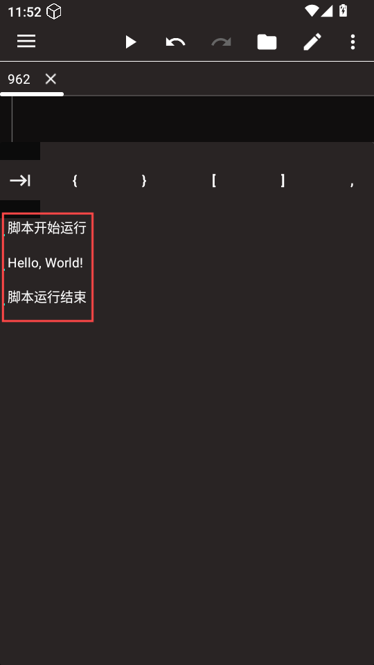 MuMu12-20250403-115226.png