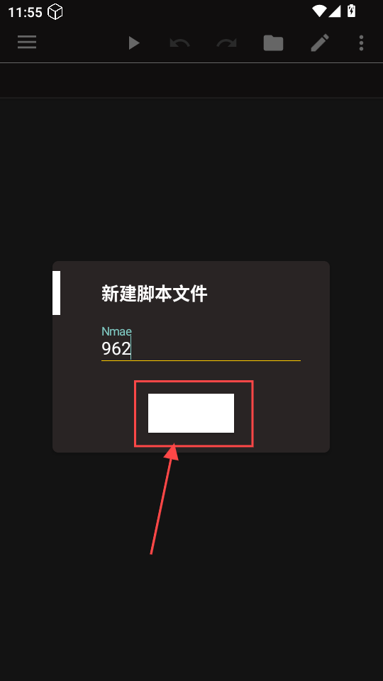 MuMu12-20250403-115553.png