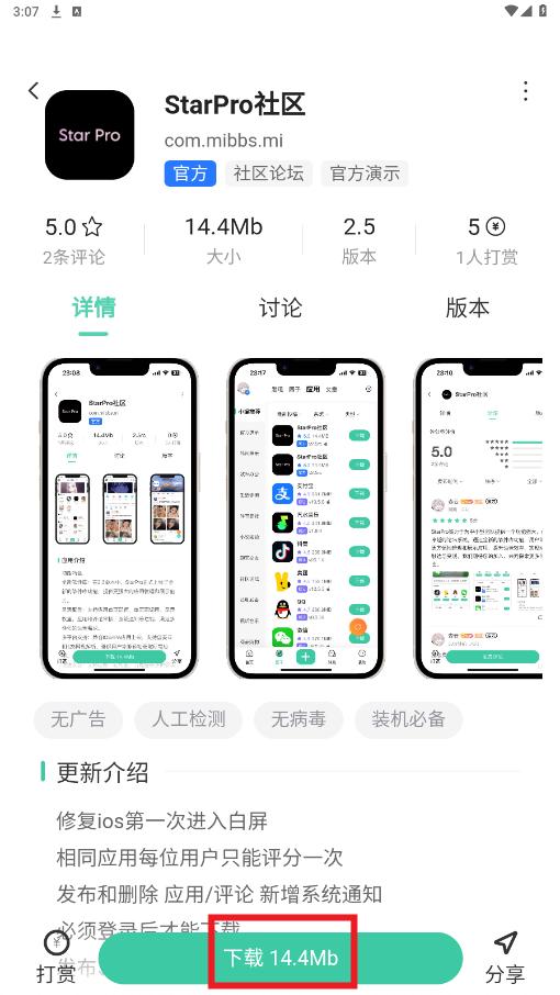 Star Pro����app