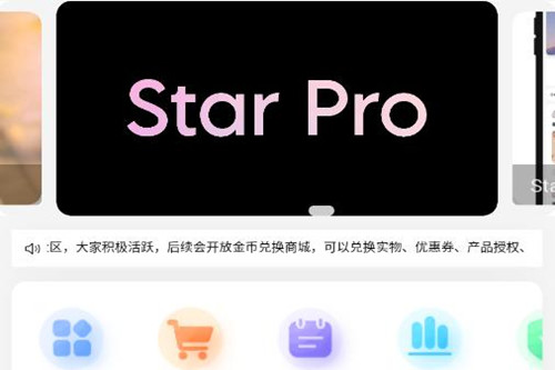 Star Pro����app
