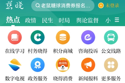 ����app�ٷ���