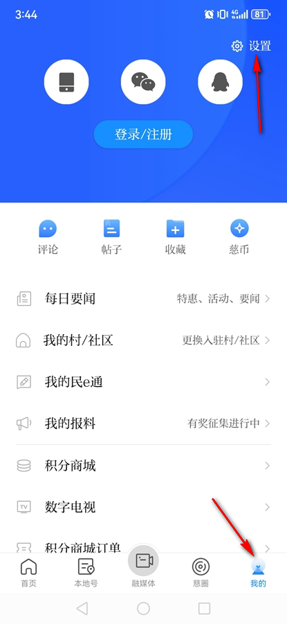 ����app�ٷ���