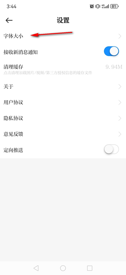 ����app�ٷ���
