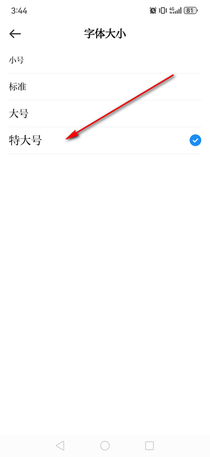 ����app�ٷ���