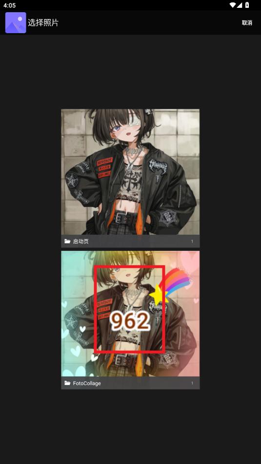 С�״�ӡ��app