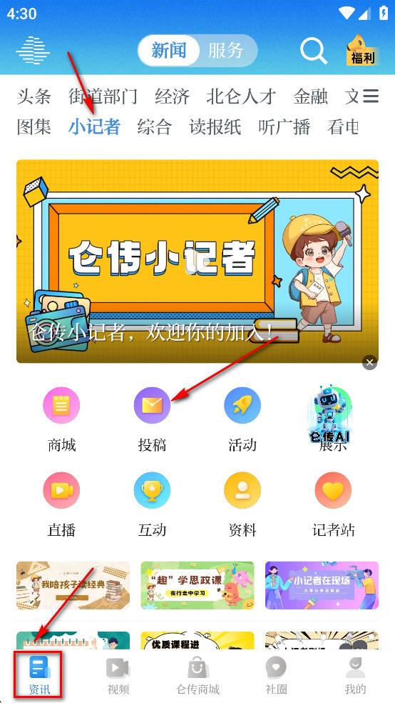 �ش�app