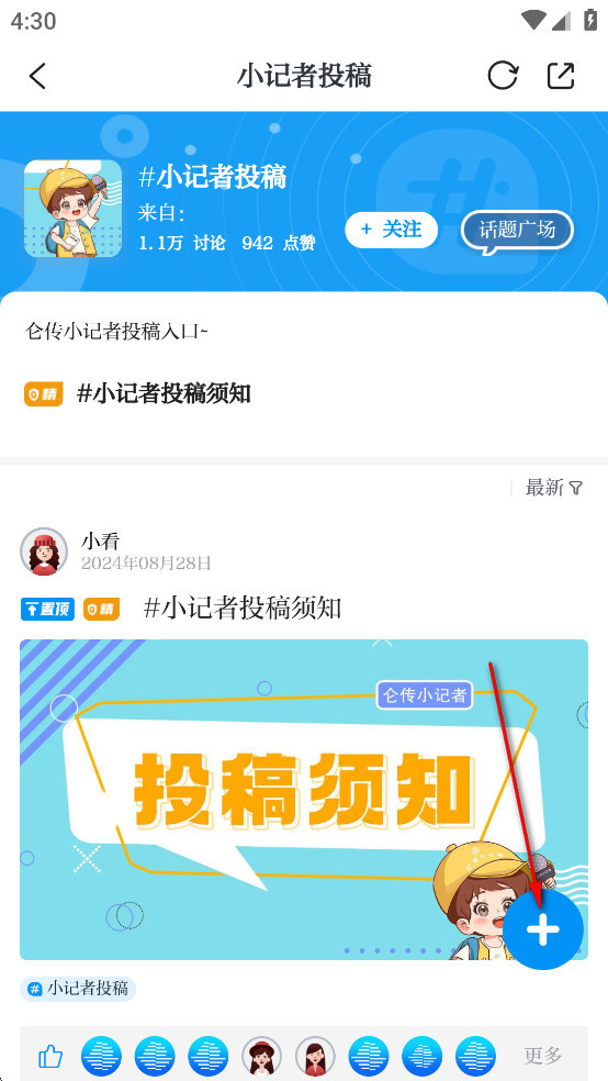 �ش�app