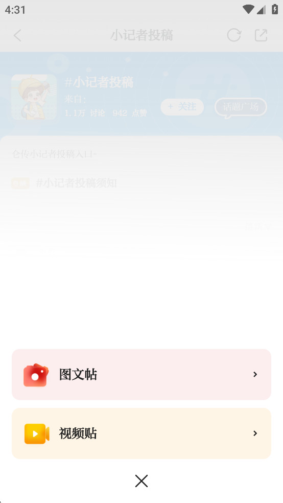 �ش�app