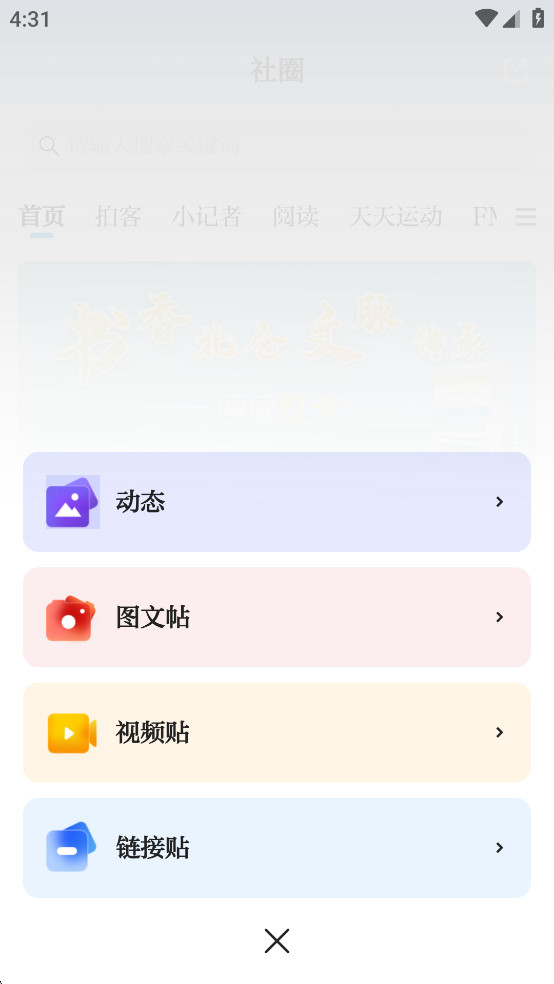 �ش�app