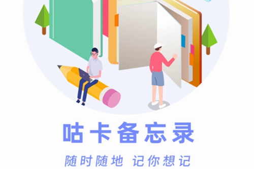 ��������¼app